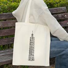 Gift Handle Shopping Bag