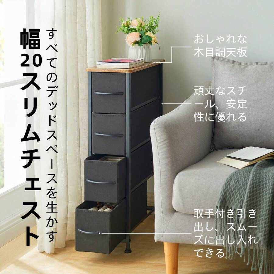 Space Separation Tools - Aschgrau - Übersicht 1