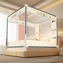 Mosquito Net - Vert - Voir 9