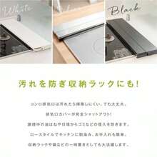 排気口カバー 60cm フラット 奥行伸縮 キッチン グリル カバー 排気口 ガスコンロ IH キッチン ステンレス スリム スマート ロータイプ シルバー 黒 白 スリム おしゃれ 油はね防止 - ホワイト - チェックする 12
