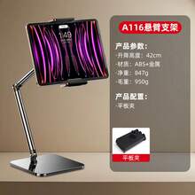 Selfiestick & Tripod Head