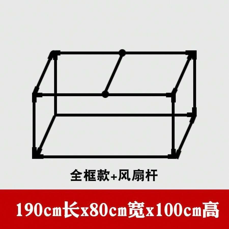 Mosquito Net - 90 140 Wszystkie - Zobacz 1