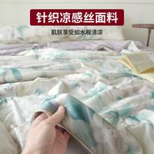 Dormitory Bedding