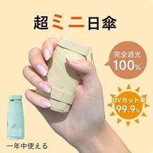 Outdoor Umbrellas - azul - Ver 2