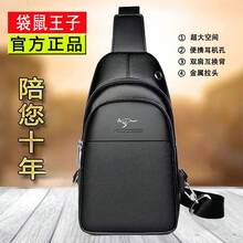 Men Fashion Backpacks