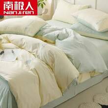 Dormitory Bedding