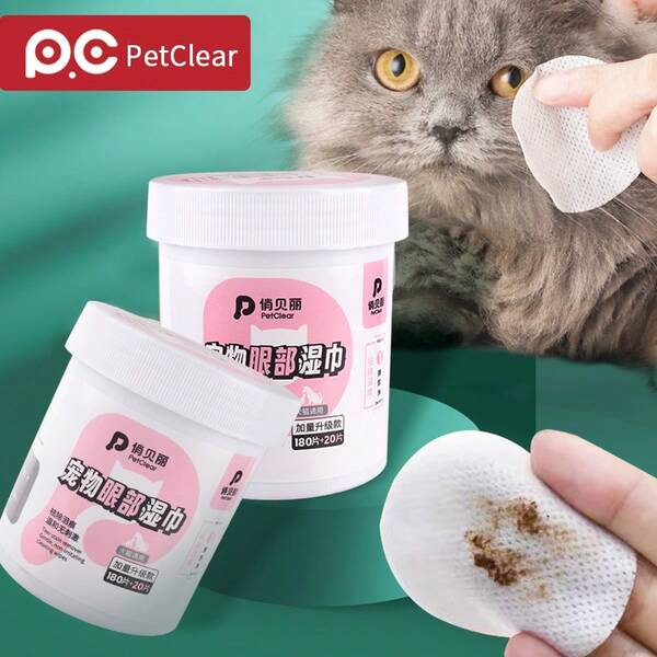 PC Petclear Este es un limpiador de ojos para mascotas, principalmente utilizado para limpiar el área de los ojos de la mascota. Puede limpiar eficazmente las secreciones y la suciedad de los ojos de la mascota, manteniendo el área de los ojos limpia e higiénica. También es conveniente de llevar cuando se viaja, y a las mascotas no les desagrada este limpiador de ojos.