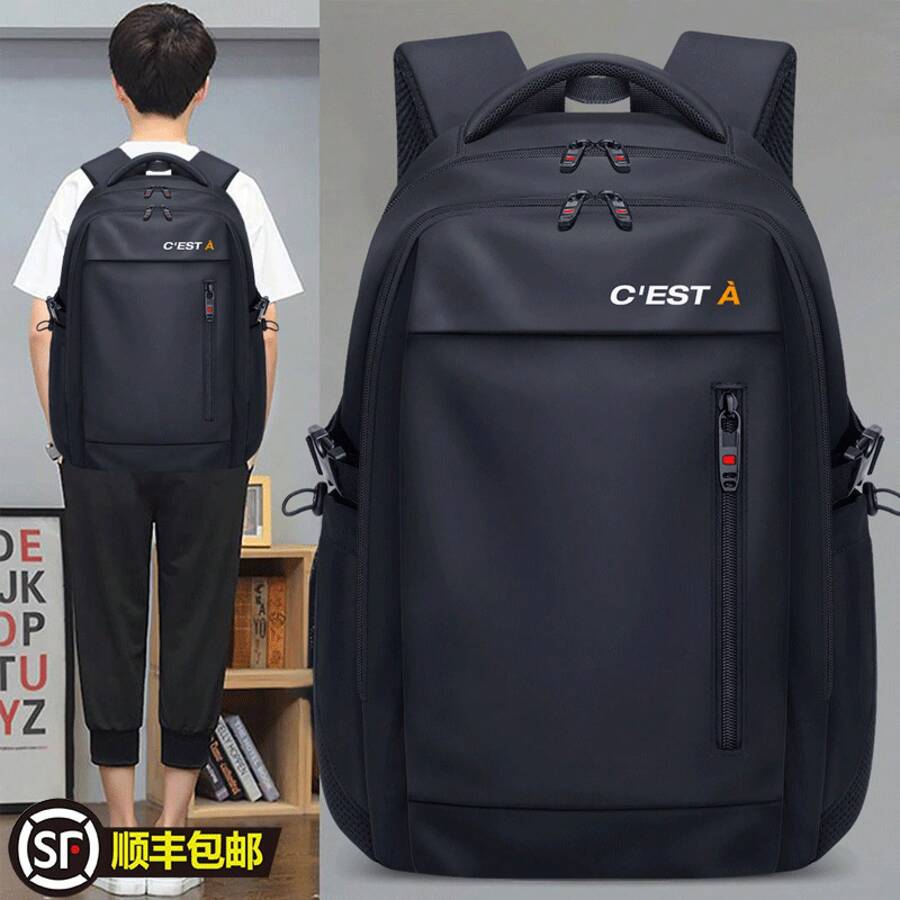 Men Fashion Backpacks