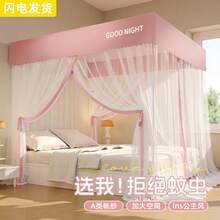 Mosquito Net - Dinosaurio verde claro - L14M (Top de tela) - Ver 11