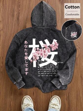 Autumn And Winter Festival Series Cherry Blossom Pattern Men's Hooded Sweatshirt Top, Slightly Elastic Fit, Washed And Distressed, Cotton Black Long-Sleeved Zipper Sweatshirt, Outdoor Daily Casual Jacket