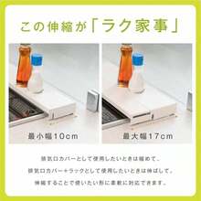 排気口カバー 60cm フラット 奥行伸縮 キッチン グリル カバー 排気口 ガスコンロ IH キッチン ステンレス スリム スマート ロータイプ シルバー 黒 白 スリム おしゃれ 油はね防止 - ホワイト - チェックする 9