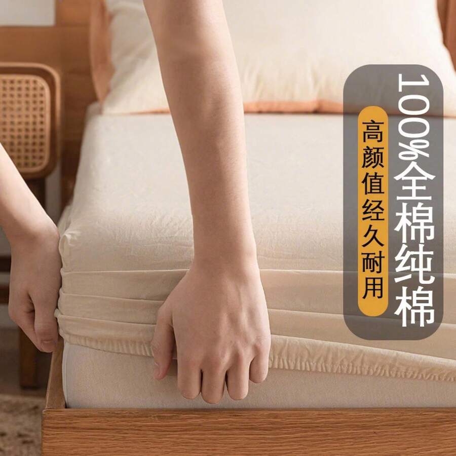 Dormitory Bedding - Verde retro [Tela 100% algodón] - Ver 1