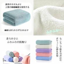 Microfiber Bath Towels, Set Of 5, Approx. 60 X 120 Cm, Fluffy, Soft To The Touch, Absorbent, Quick-Drying, For Home, Salons, Esthetics, Sports, Commercial Use - 綠色 - 查看 5