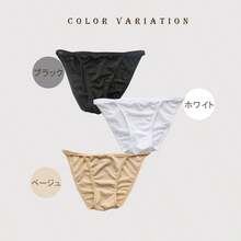 Swimsuit Inner Pants, Anti-Spy Shorts, Thong, Innerwear [T605]