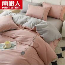 Dormitory Bedding