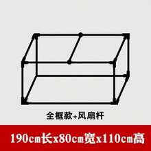 Mosquito Net - 90 140 Wszystkie - Zobacz 3