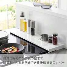 排気口 カバー 60cm 奥行き 伸縮 フラット コンロ奥ラック グリル カバー キッチン 汚れ防止 油はね 油跳ね コンロカバー ガスコンロ IHコンロ 白 黒  キッチンカウンター上棚 タワー キッチンカウンター上 - ブラック - チェックする 2