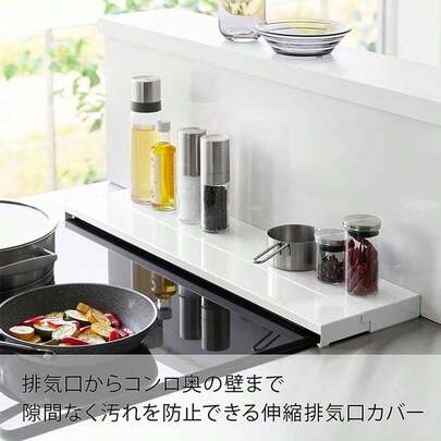 排気口 カバー 60cm 奥行き 伸縮 フラット コンロ奥ラック グリル カバー キッチン 汚れ防止 油はね 油跳ね コンロカバー ガスコンロ IHコンロ 白 黒  キッチンカウンター上棚 タワー キッチンカウンター上