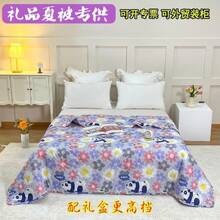 Duvets & Down Comforters