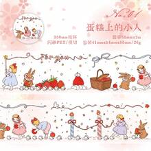 1 件装童话甜心盒系列胶带 PET 材质闪粉砂模切胶带童话人物主题胶带适用于 DIY 工艺品日常剪贴簿学校用品 - 彩色 - 查看 15