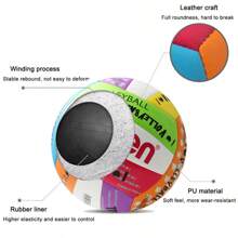 molten 5# Lava Official Volleyball, Standard Size, Soft Touch, Stable Flight, PU Material, Machine Stitched, Designed For Beach Goal, Suitable For Adults, Teens & Beginners, Indoor/Outdoor Sports, Practice & Beach Games (Ball Shipped Uninflatd) - Multicolor - View 7