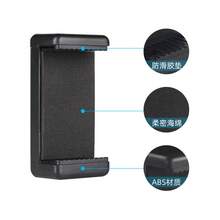 Selfiestick & Tripod Head