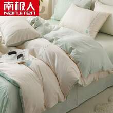Dormitory Bedding