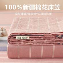 Fitted Sheets - Rejilla de polvo densa [100% algodón, suave y cómoda] - Ver 11