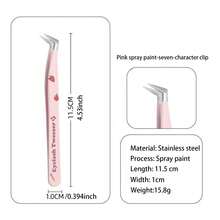 High Precision Planner Stickers, Tweezers, Precise Parts Tools, False Eyelash Tweezers, Golden Feather Clip Professional Grafting Clip Tweezers, Beginner Scene Stickers, Planner Pointed Tweezers