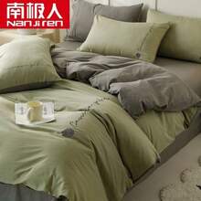 Dormitory Bedding