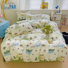 Dormitory Bedding