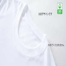 Women T-Shirts - 白色 - 查看 3