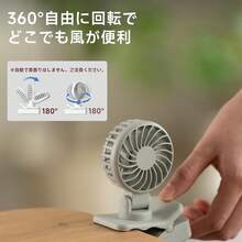 360° Adjustable USB-C Rechargeable Portable Fan With Clip, 3 Speed Settings, And 3 Adjustable Airflow Levels For Desktops, Bags, And Laptops. Stylish And Portable, Perfect For Commuting, Hiking, And The Office. Stylish And Portable, Perfect For Heat Relief - Gray. - Cinza - Visão 11