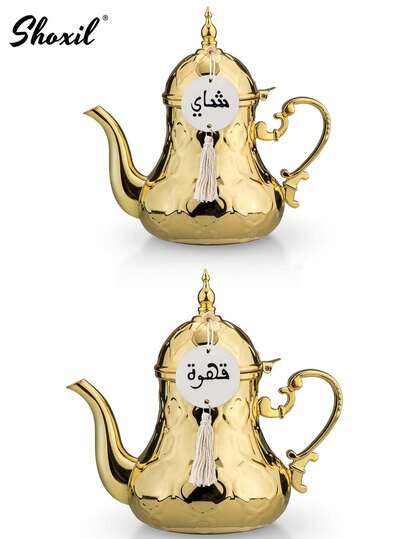 1 pieza Tetera de acero inoxidable de 1,2L/1,4L estilo árabe, tetera de té de menta marroquí, cafetera de estilo medio oriental, adecuada para el hogar, cafetería, regalo