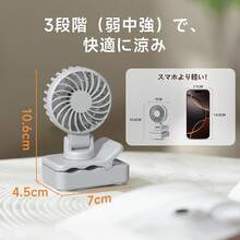 360° Adjustable USB-C Rechargeable Portable Fan With Clip, 3 Speed Settings, And 3 Adjustable Airflow Levels For Desktops, Bags, And Laptops. Stylish And Portable, Perfect For Commuting, Hiking, And The Office. Stylish And Portable, Perfect For Heat Relief - Gray. - Cinza - Visão 6