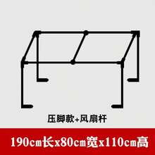 Mosquito Net - 90 140 Wszystkie - Zobacz 4