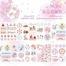 1 件装童话甜心盒系列胶带 PET 材质闪粉砂模切胶带童话人物主题胶带适用于 DIY 工艺品日常剪贴簿学校用品 - 彩色 - 查看 18