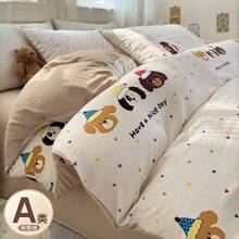 Dormitory Bedding