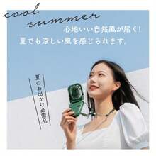 USB Fans - Grün - Übersicht 7