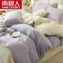 Dormitory Bedding