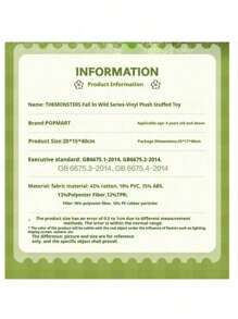 Pop Mart 《怪物大乱斗》系列乙烯基毛绒玩偶 - 收藏佳品，趣味十足，品质上乘，情人节礼物