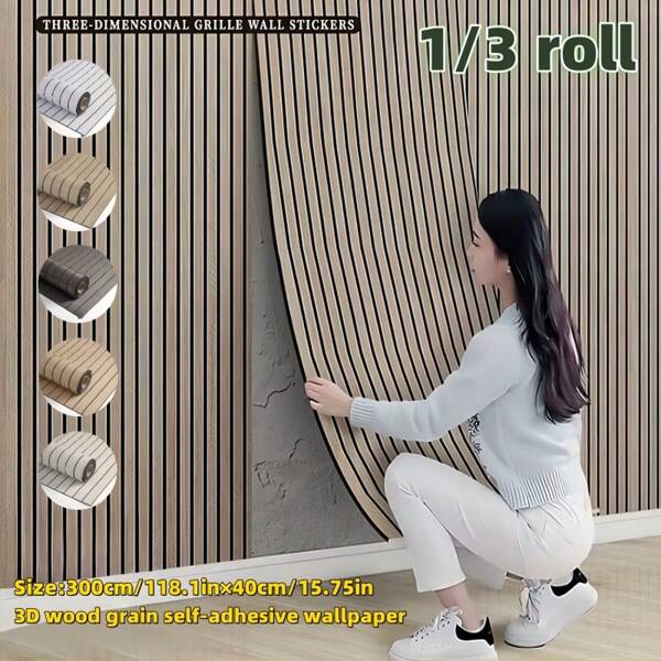 1/3 Roll 3D Striped Peel And Stick Wood Grain Wallpaper, Suitable For Bedroom, Kitchen, Bathroom Ceiling, Partition Wall And Curved Edges, Self-Adhesive SXP Wallpaper - TV Background Wall, Wall Renovation Home Decor, 118in X 15.7in