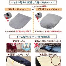 Pet Houses & Cages - 秋冬黑色(霧面型) - 查看 5