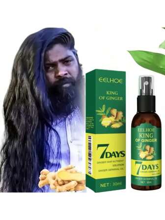 生姜护发油和生物素精华，7天头皮滋养按摩，适合所有发质，保湿