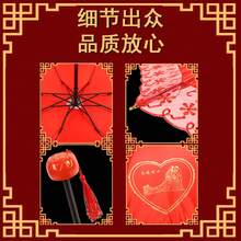 Umbrellas And Rain Hat Umbrellas - Double-decker-phoenix In Flight - View 4