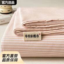 Fitted Sheets - Luna Blanca-Blanca - Ver 1