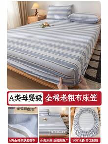 Fitted Sheets - Luna Blanca-Blanca - Ver 11