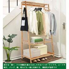 Coat Racks - ゴールド - View 7