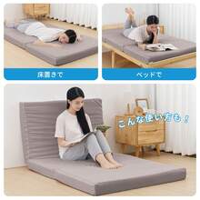 Single, Semi-Double, And Double Sizes: 190N 25D Bamboo Charcoal Mattress, Extra Thick (10cm), Tri-Foldable, High-Resilience, Contoured Design, High Density, Comfortable For Beds And Futons, No Bottoming Out, Comfortable Sleeping, Washable Cover, Free Shipping - 拿鐵 - 查看 7