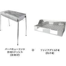 Bbq Grill - Conjunto A - Ver 2